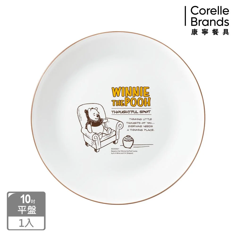 Tplaza+ > Kitchenware > Tableware