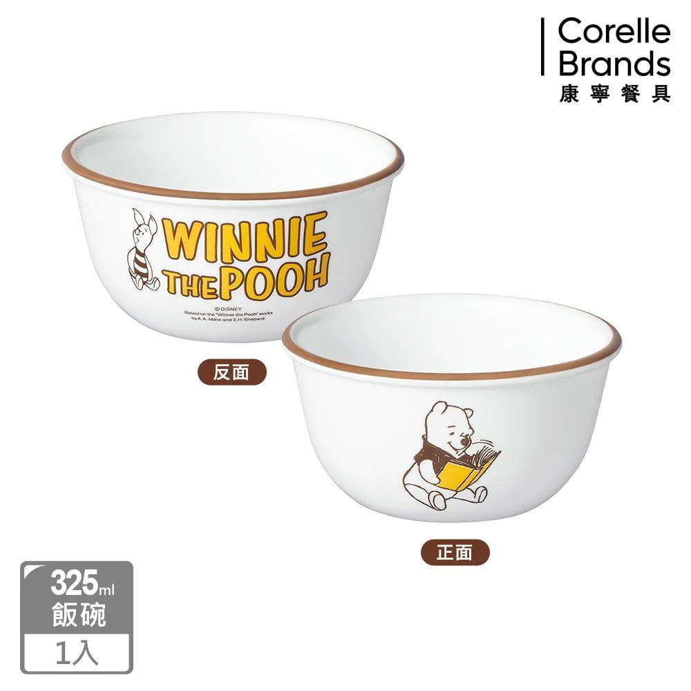 Tplaza+ > Kitchenware > Tableware
