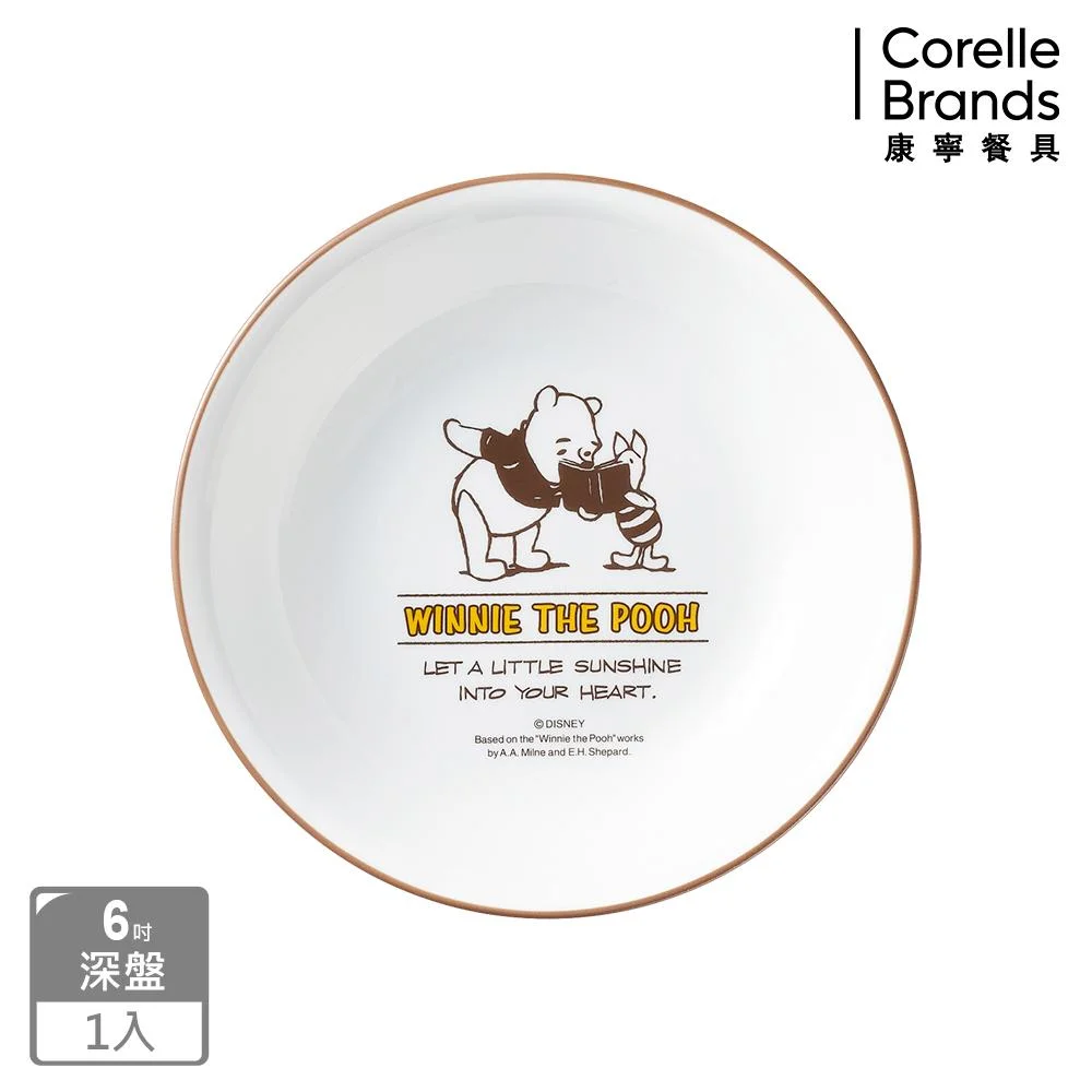 Tplaza+ > Kitchenware > Tableware