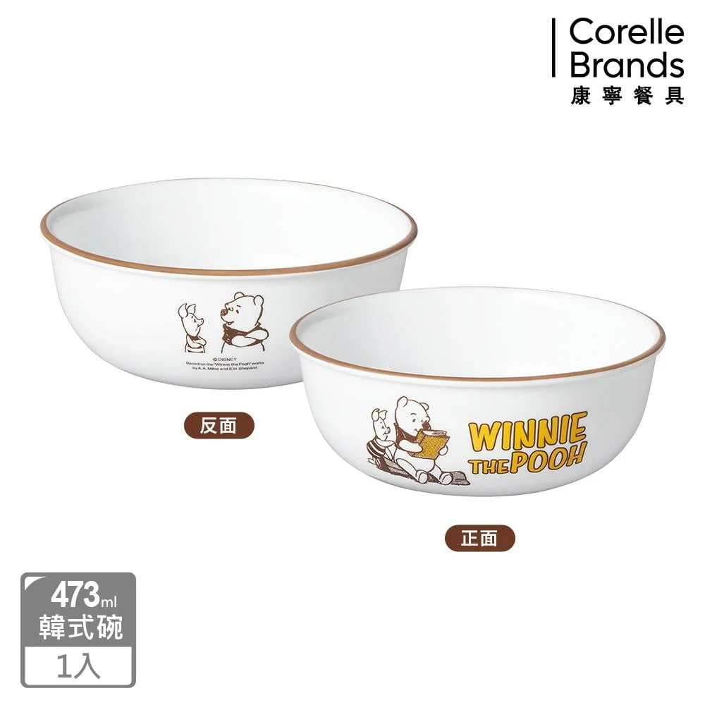 Tplaza+ > Kitchenware > Tableware
