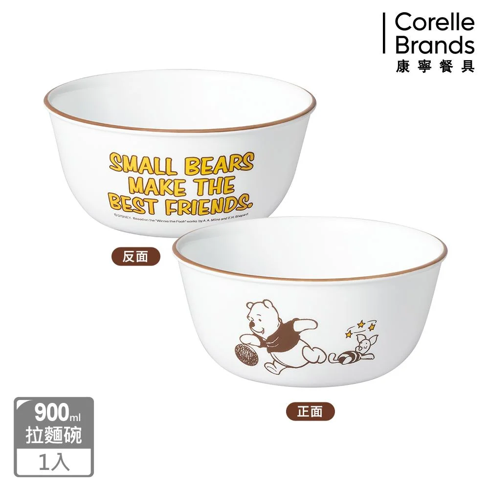 Tplaza+ > Kitchenware > Tableware