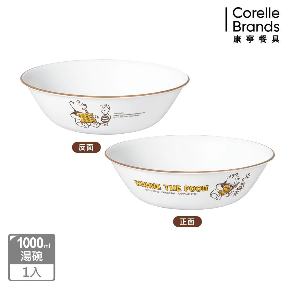 Tplaza+ > Kitchenware > Tableware