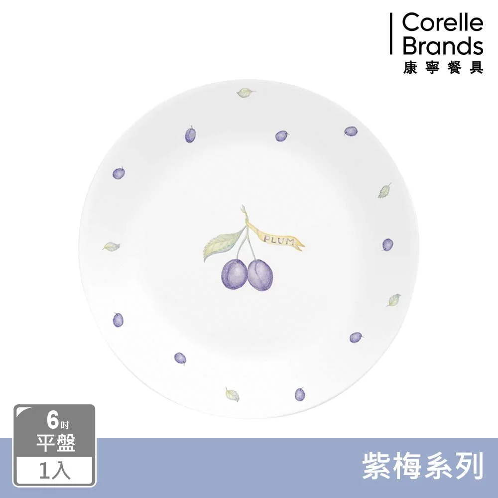 Tplaza+ > Kitchenware > Tableware