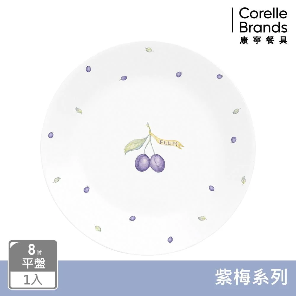 Tplaza+ > Kitchenware > Tableware