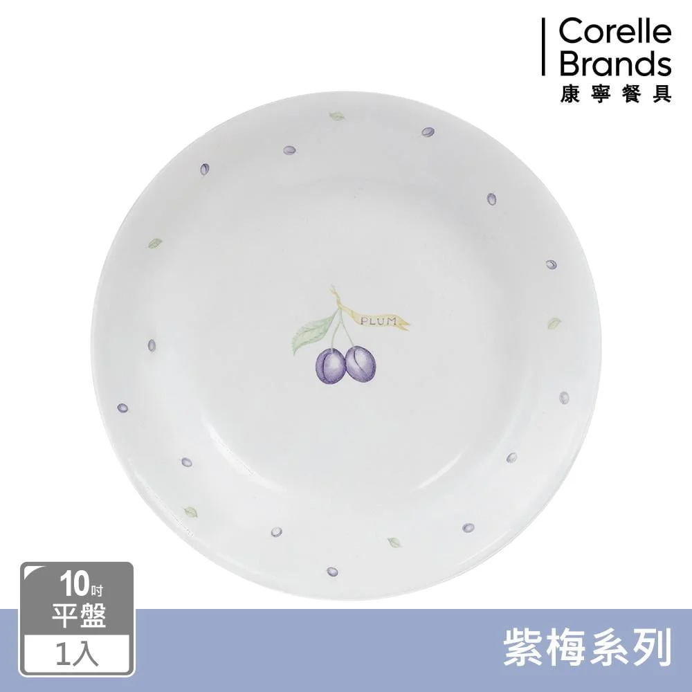 Tplaza+ > Kitchenware > Tableware