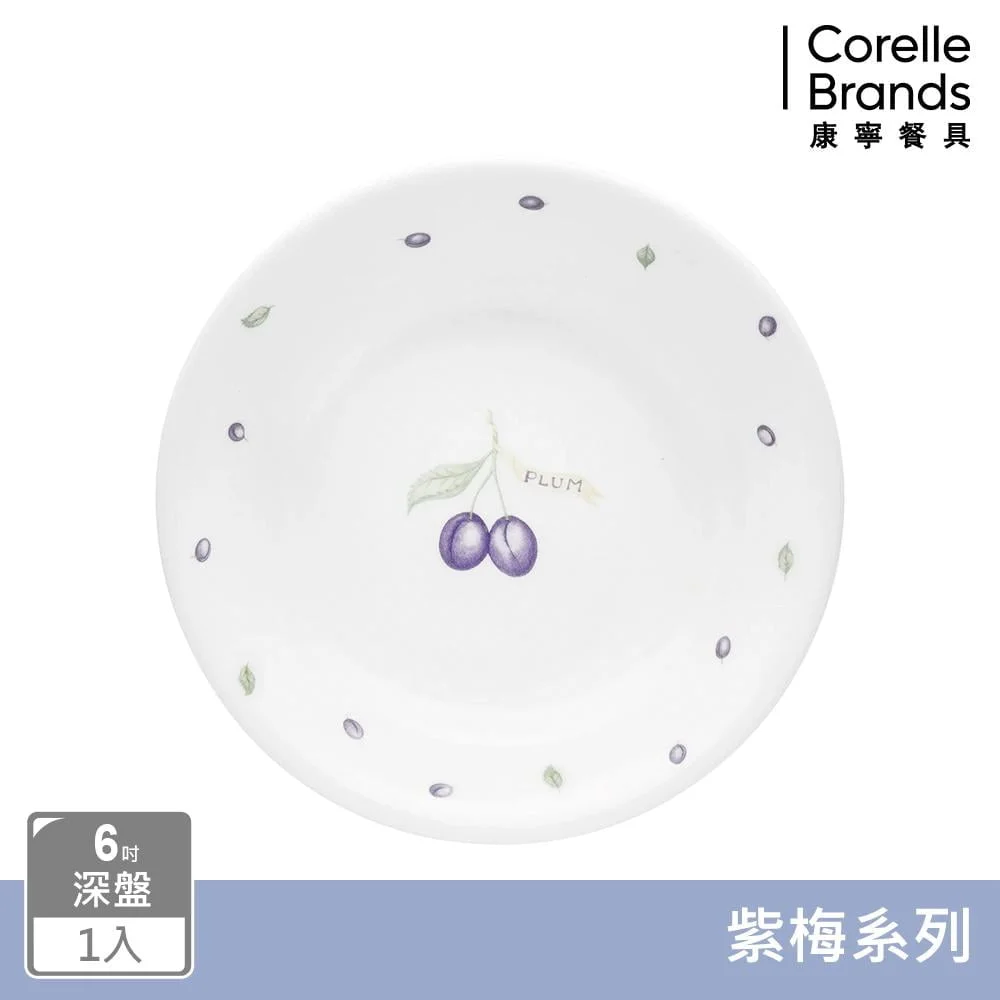 Tplaza+ > Kitchenware > Tableware