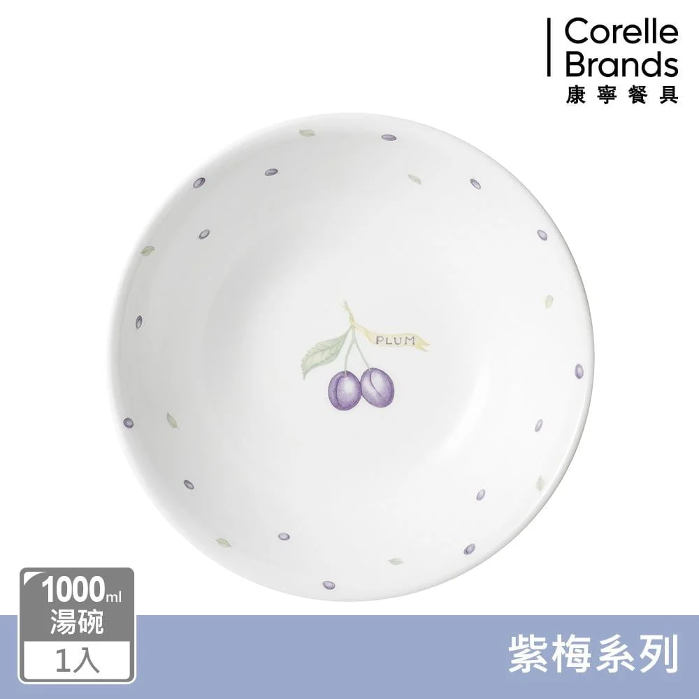Tplaza+ > Kitchenware > Tableware