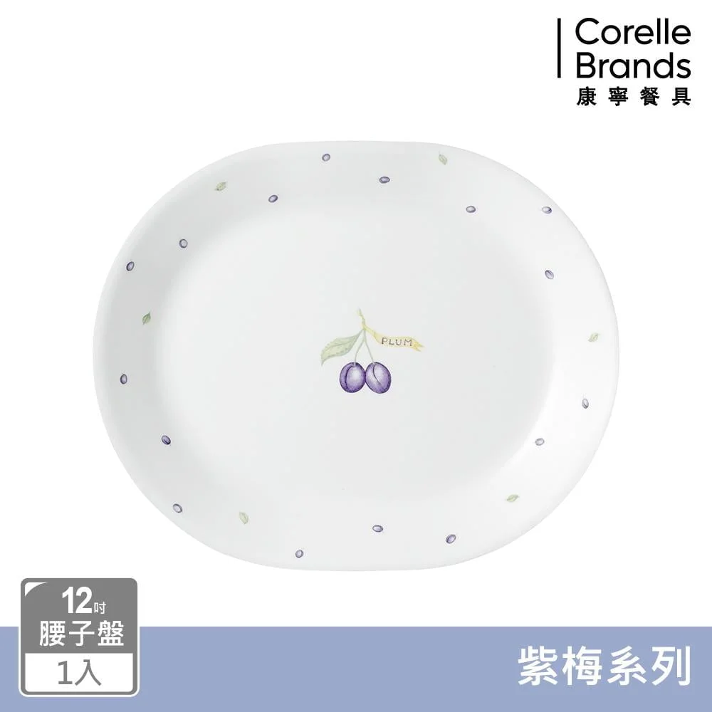Tplaza+ > Kitchenware > Tableware