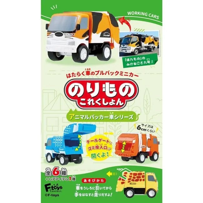 Tplaza+ > Toy & Game > Figure & Playset