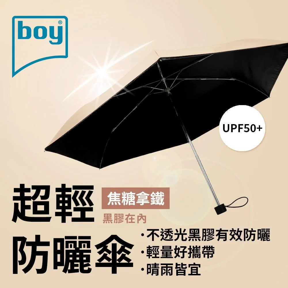 Tplaza+ > Household > Homeware