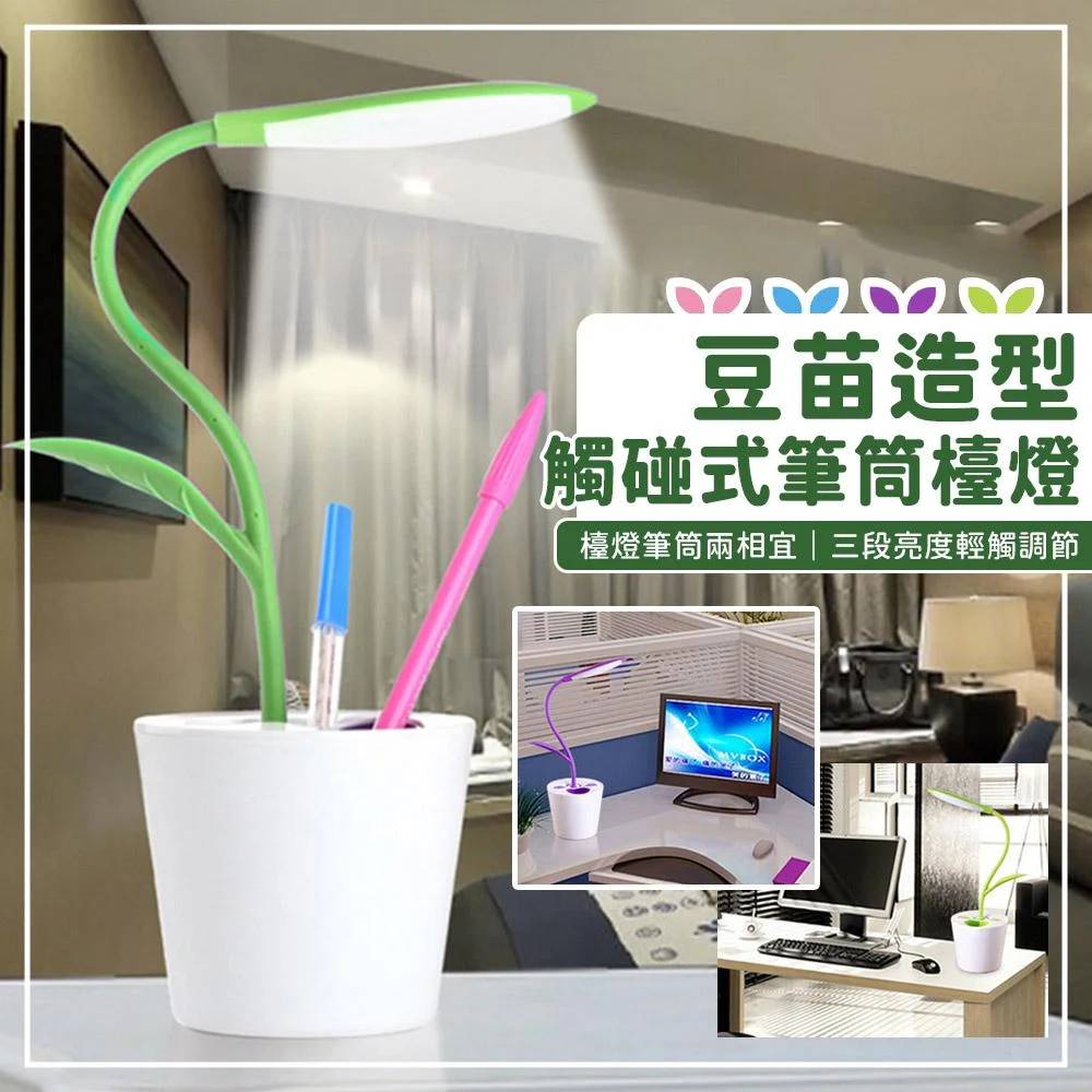 Tplaza+ > Stationery > Stationery Accessory