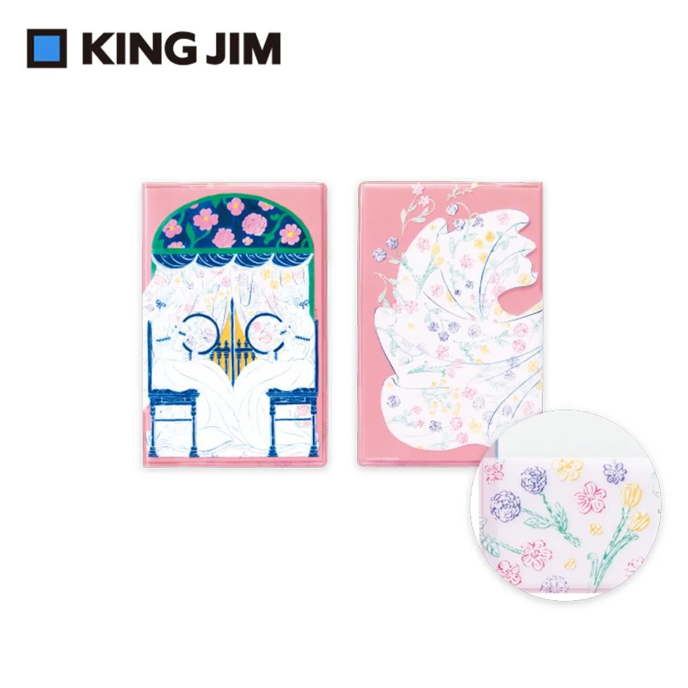 Tplaza+ > Stationery > Organizer