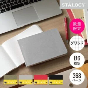 Tplaza+ > Stationery > Organizer