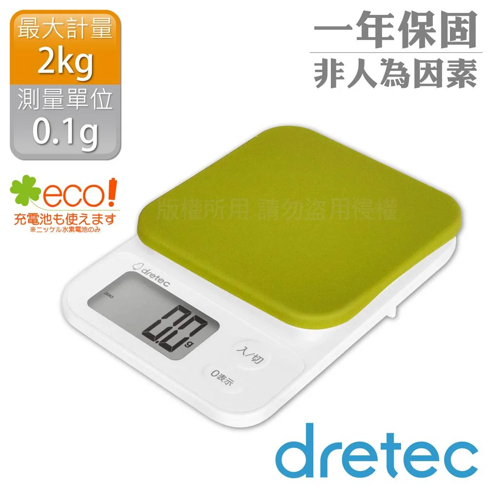 Tplaza+ > Kitchenware > Tableware
