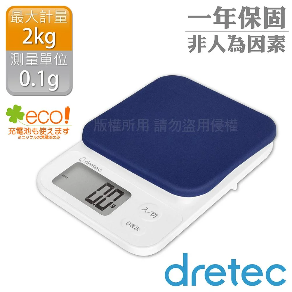 Tplaza+ > Kitchenware > Tableware