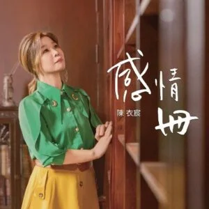Tplaza+ > CD > Mandarin Music