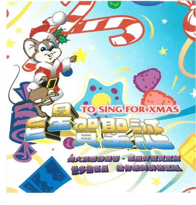 Tplaza+ > CD > Pop