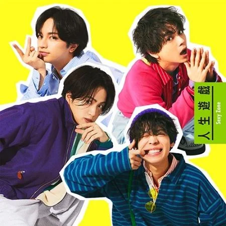 Tplaza+ > CD > J POP
