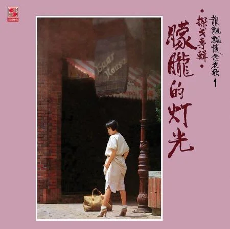 Tplaza+ > CD > Mandarin Music