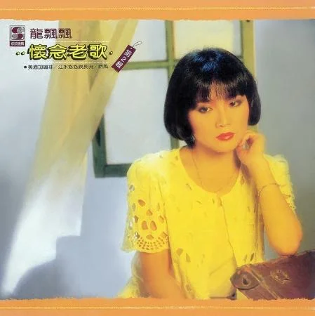 Tplaza+ > CD > Mandarin Music
