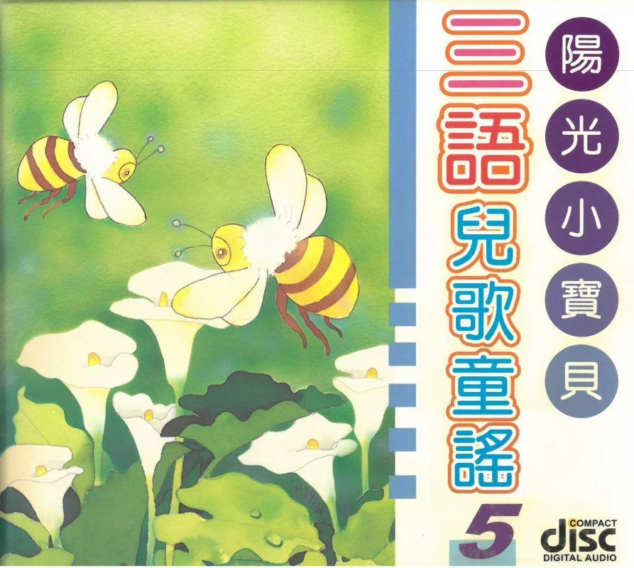 Tplaza+ > CD > Special