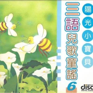 Tplaza+ > CD > Special