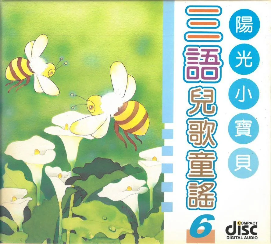 Tplaza+ > CD > Special