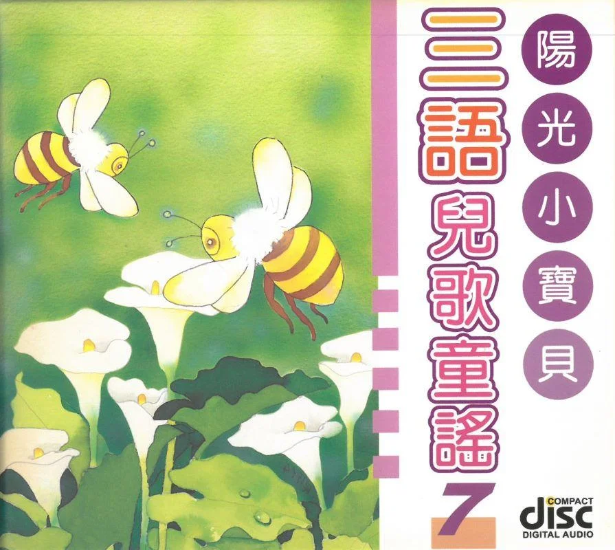 Tplaza+ > CD > Special