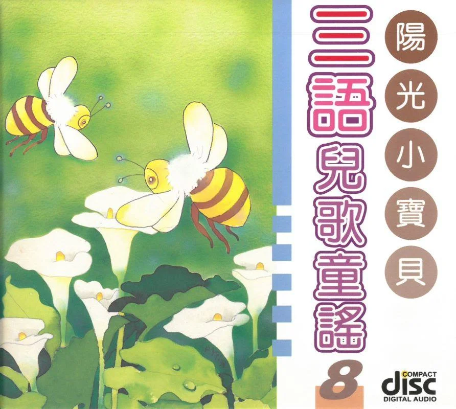Tplaza+ > CD > Special