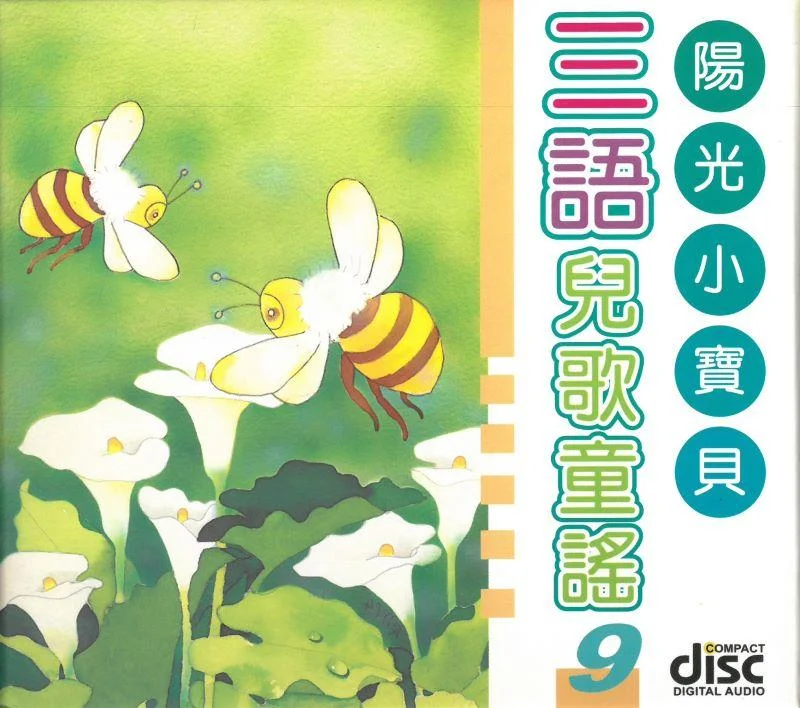 Tplaza+ > CD > Special