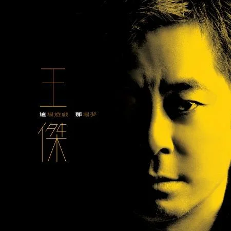 Tplaza+ > CD > Mandarin Music