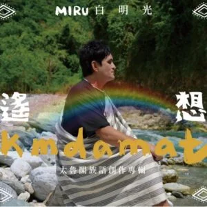 Tplaza+ > CD > Mandarin Music