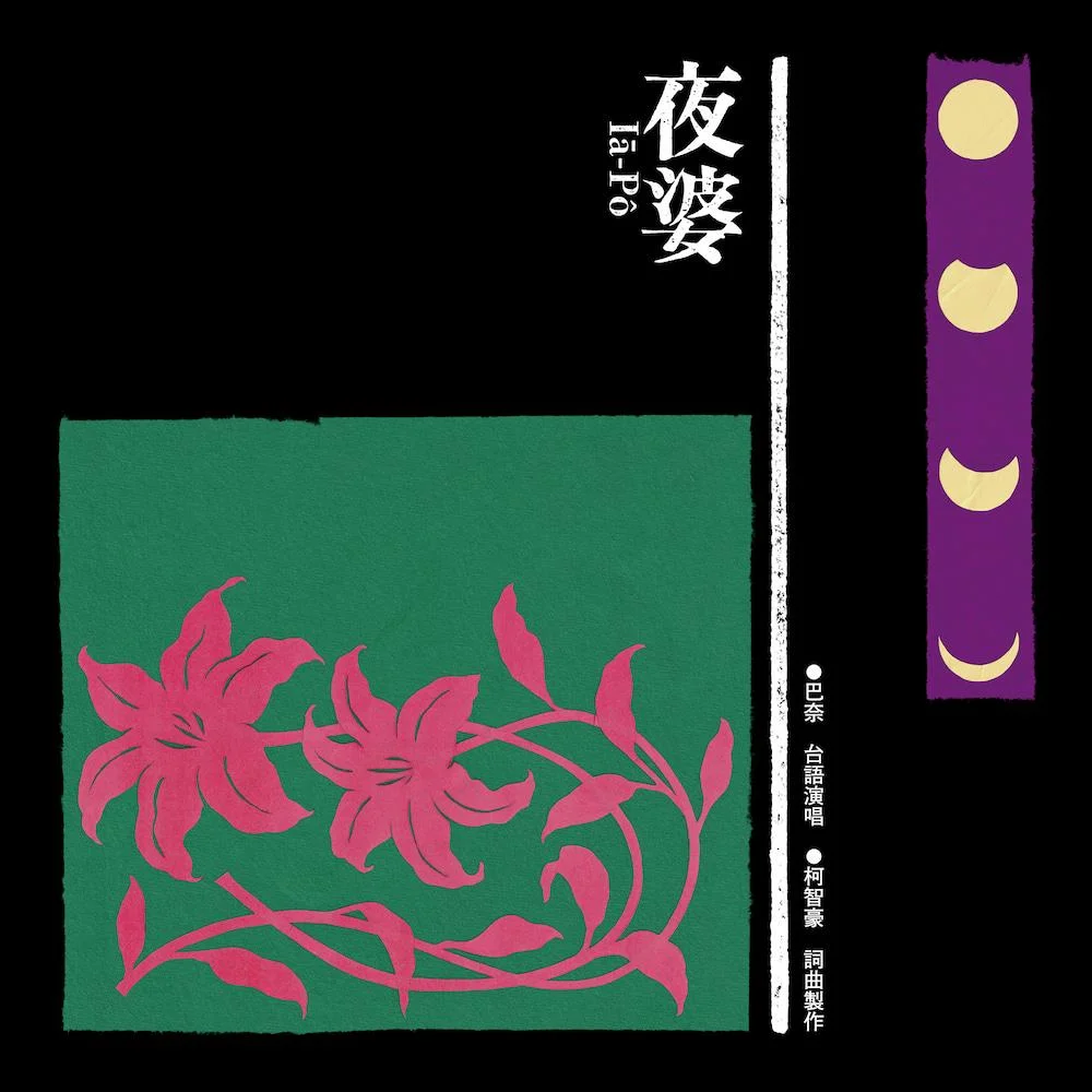 Tplaza+ > CD > Mandarin Music