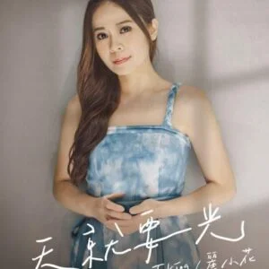 Tplaza+ > CD > Mandarin Music