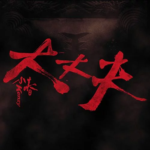 Tplaza+ > CD > Mandarin Music
