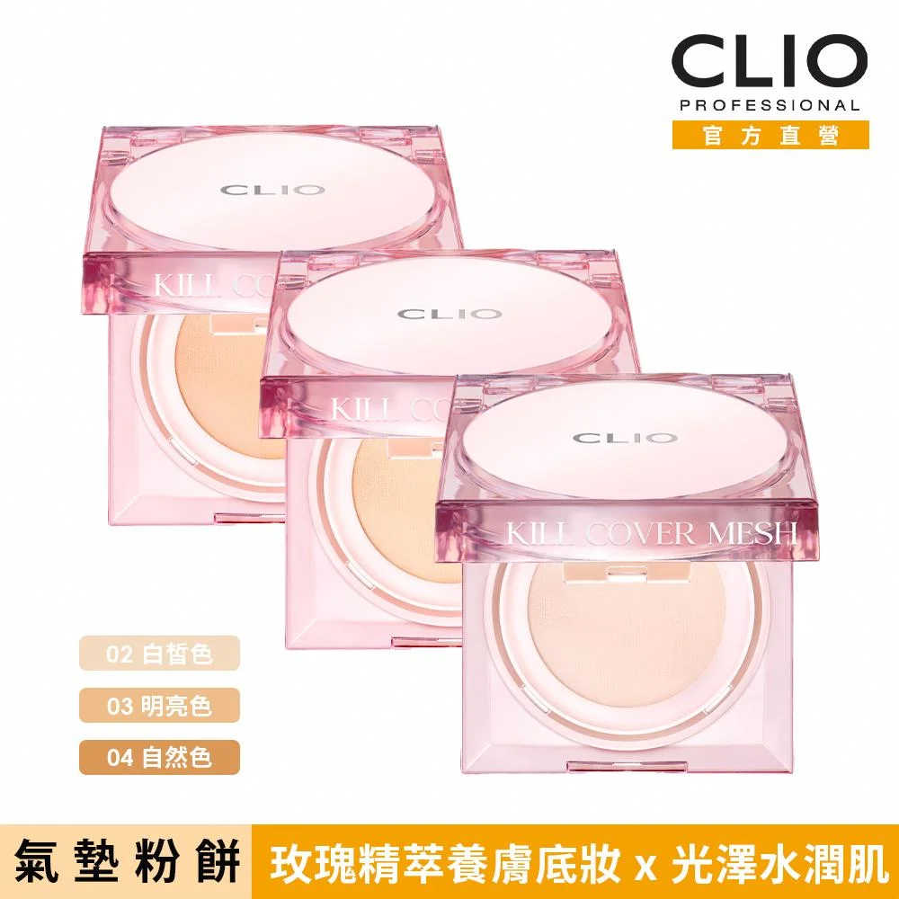 Tplaza+ > Cosmetics