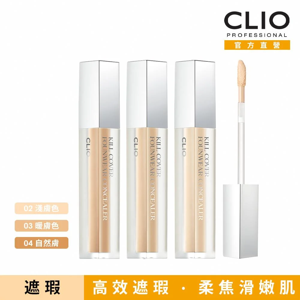 Tplaza+ > Cosmetics