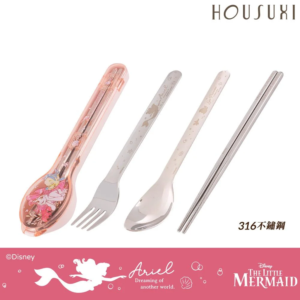 Tplaza+ > Kitchenware > Tableware