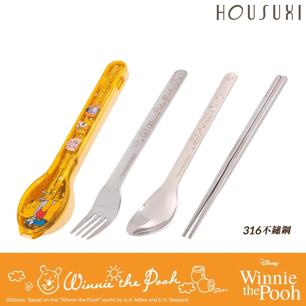 Tplaza+ > Kitchenware > Tableware