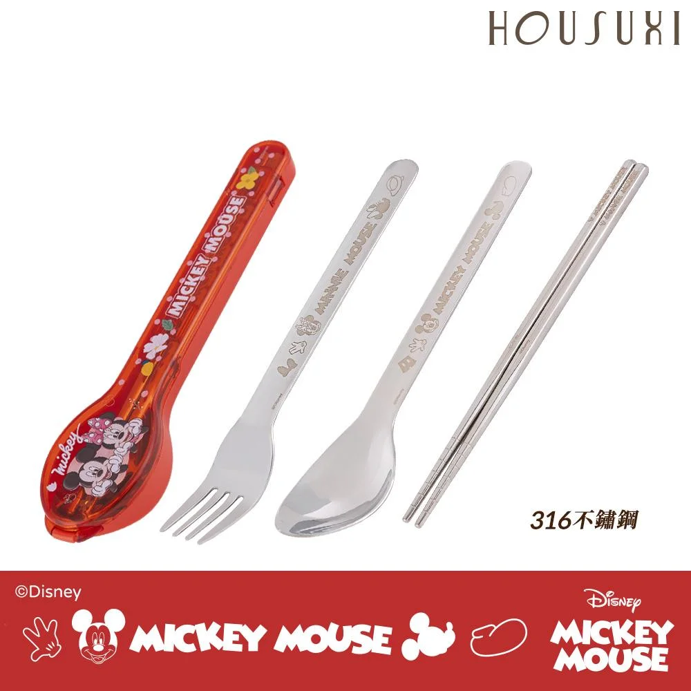 Tplaza+ > Kitchenware > Tableware