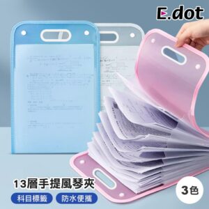 Tplaza+ > Stationery > Stationery Accessory