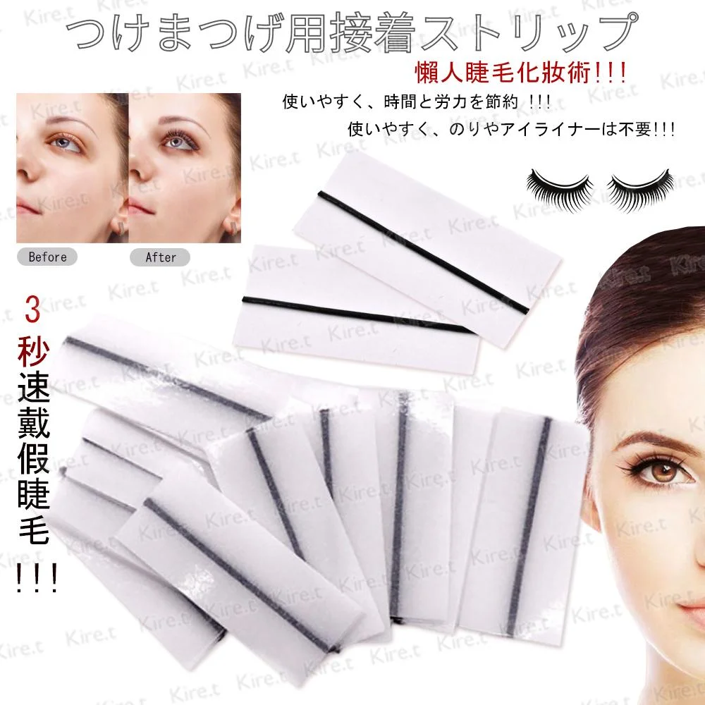 Tplaza+ > Cosmetics