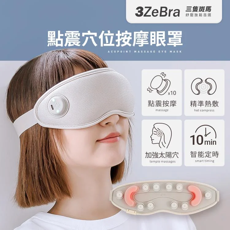 Tplaza+ > Sports & Leisure > Travel Accessory