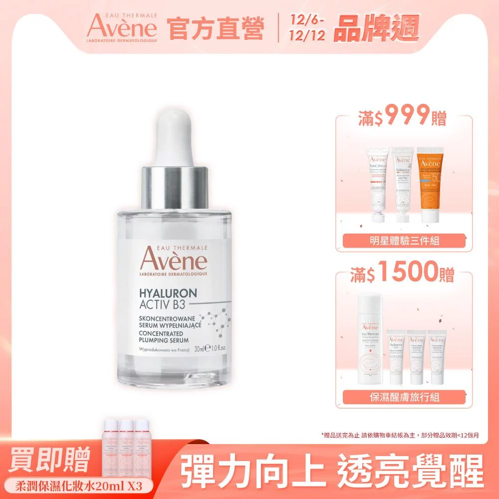 Tplaza+ > Skincare