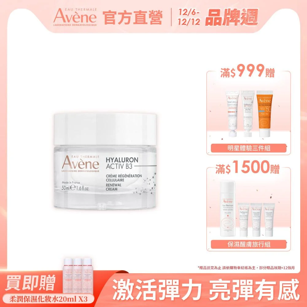 Tplaza+ > Skincare
