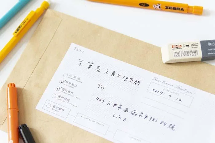 Tplaza+ > Stationery > Paper Products