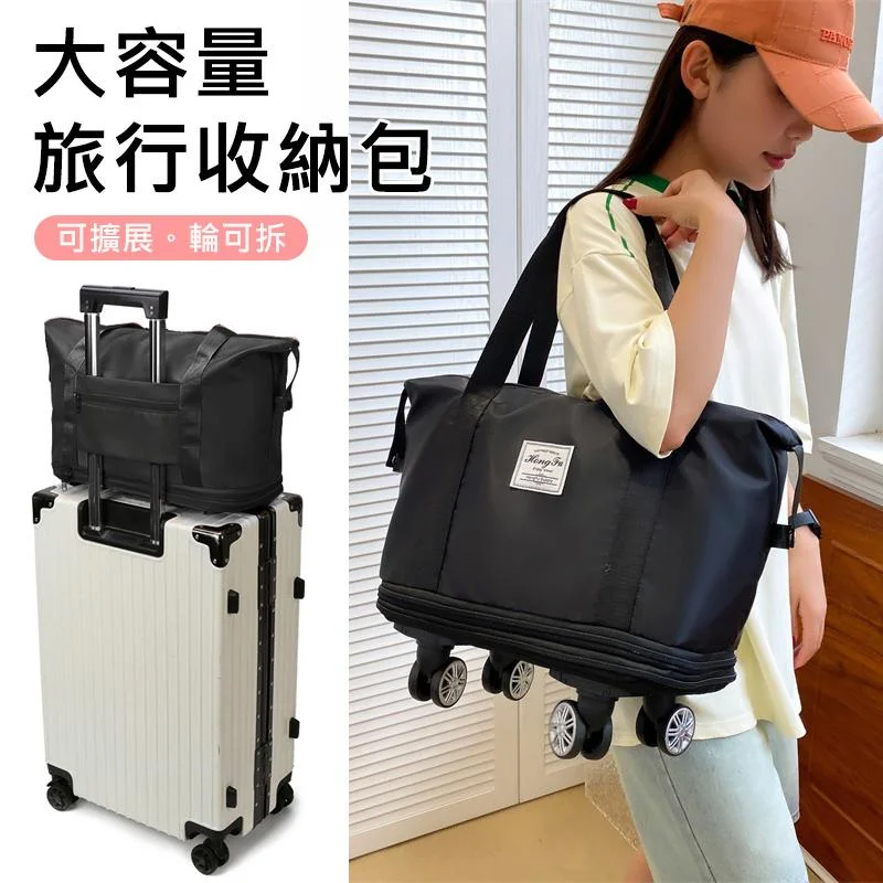 Tplaza+ > Sports & Leisure > Travel Accessory