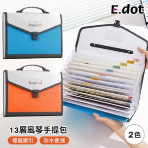Tplaza+ > Stationery > Stationery Accessory
