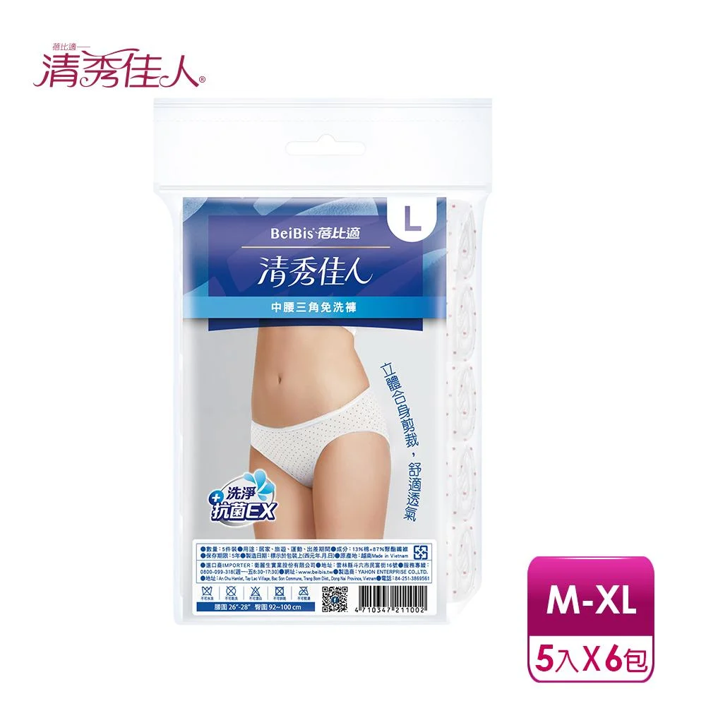 Tplaza+ > Sports & Leisure > Travel Accessory