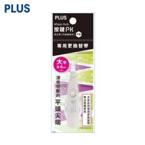 Tplaza+ > Stationery > Stationery Accessory